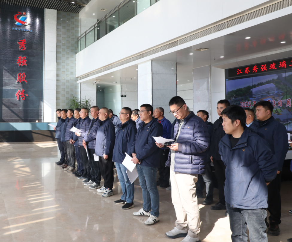 秀強股份開展月度安全生產聯合大檢查